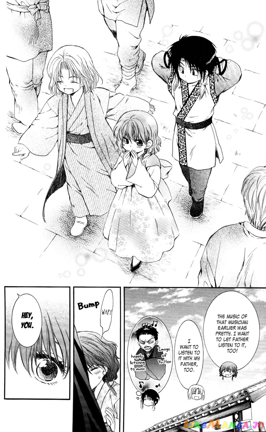 Read Akatsuki no Yona (EN) Manga Online