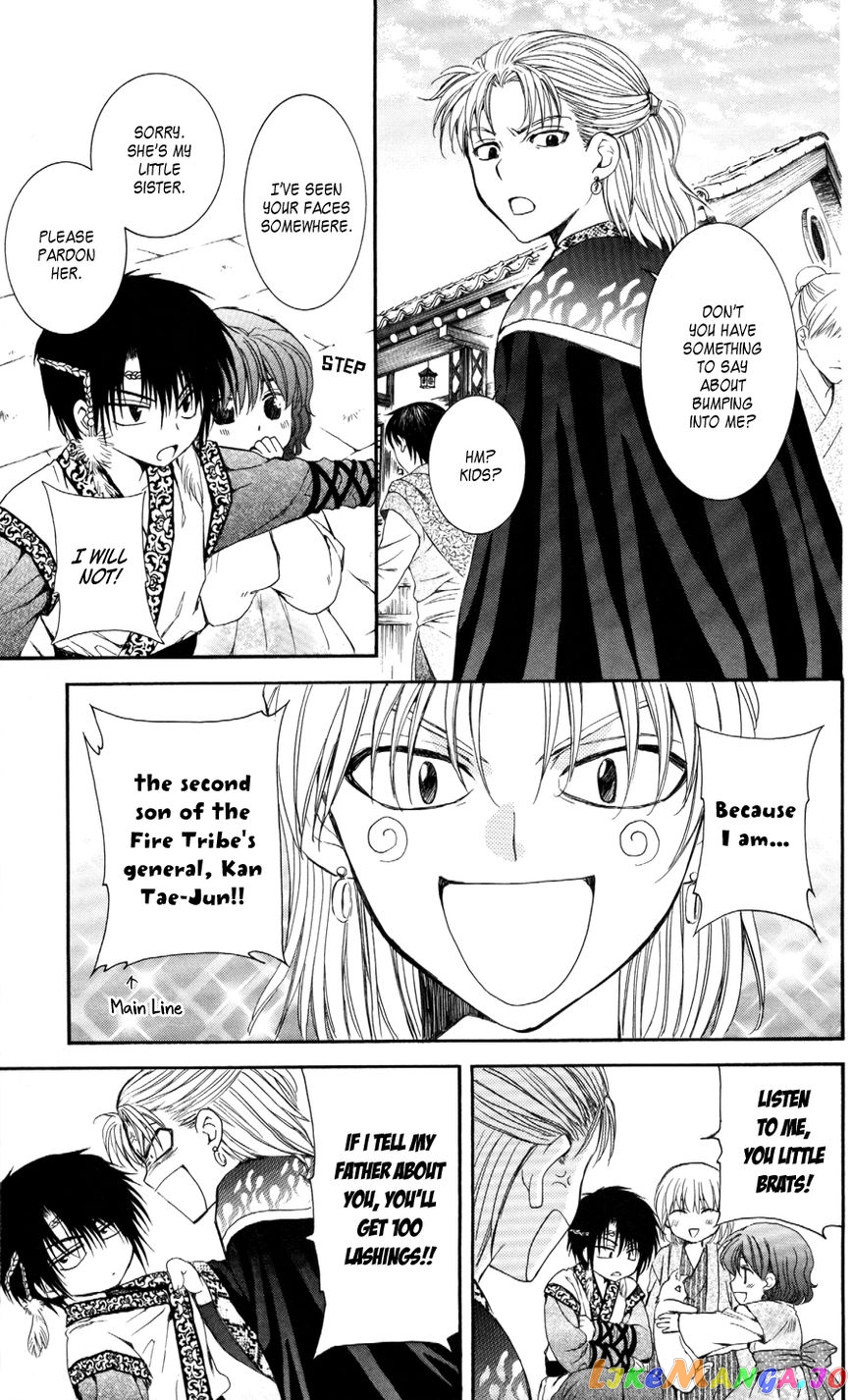 Read Akatsuki no Yona (EN) Manga Online