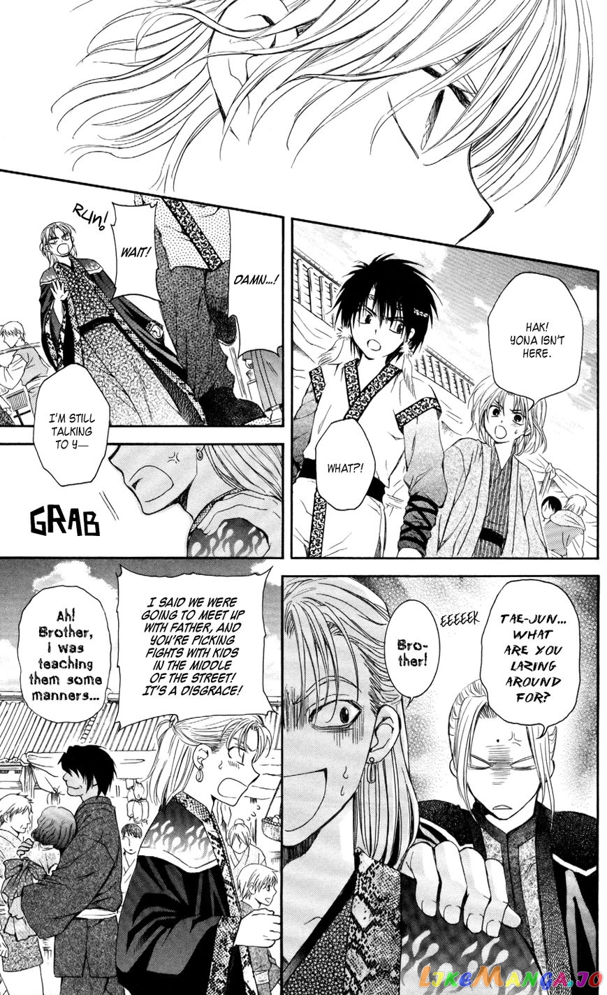Read Akatsuki no Yona (EN) Manga Online