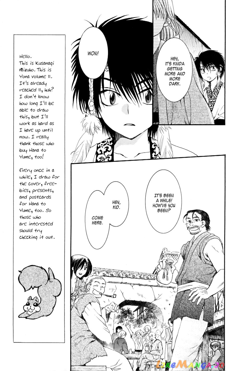 Read Akatsuki no Yona (EN) Manga Online