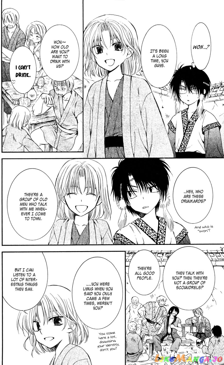Read Akatsuki no Yona (EN) Manga Online
