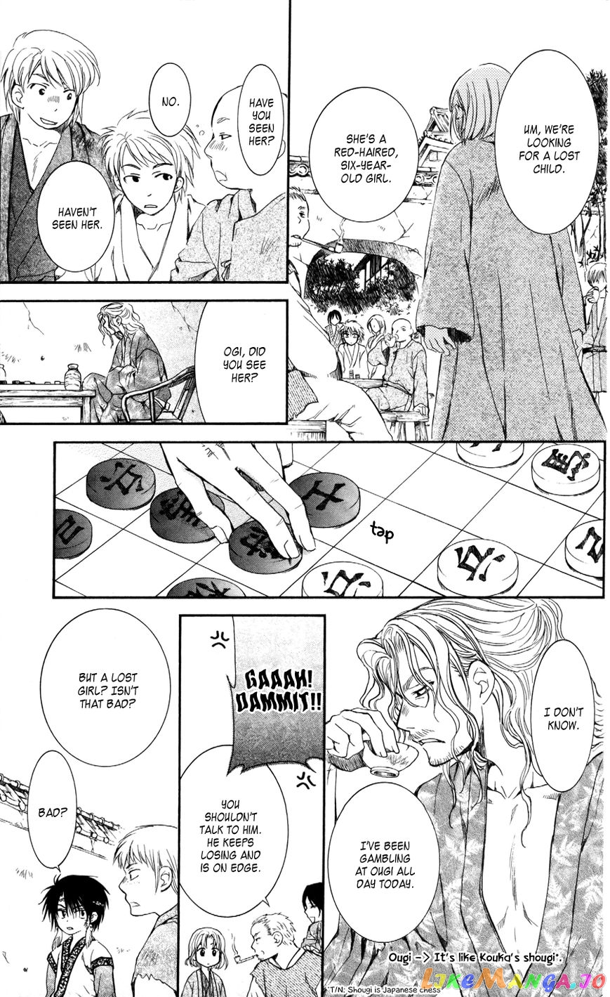 Read Akatsuki no Yona (EN) Manga Online