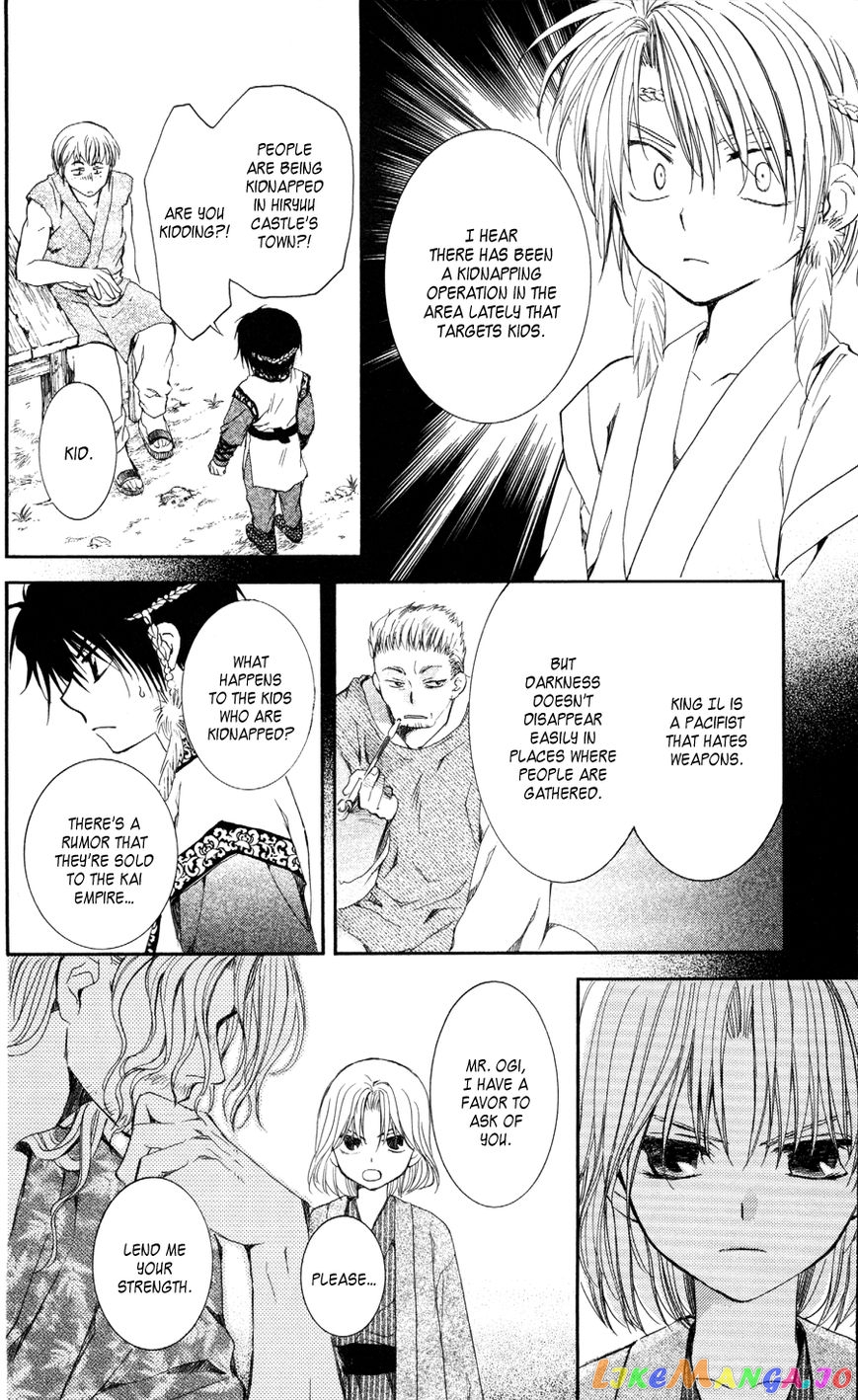 Read Akatsuki no Yona (EN) Manga Online
