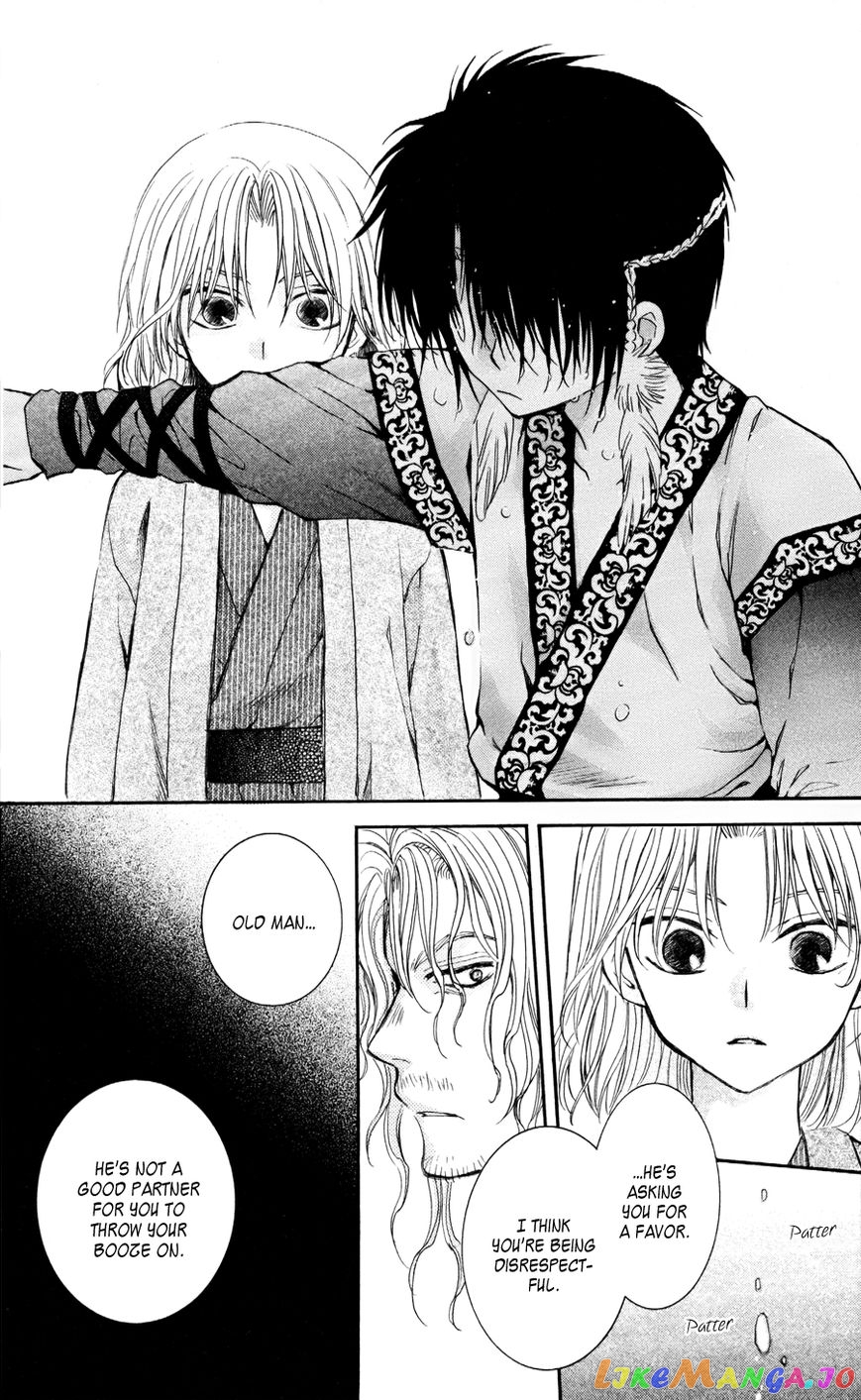 Read Akatsuki no Yona (EN) Manga Online