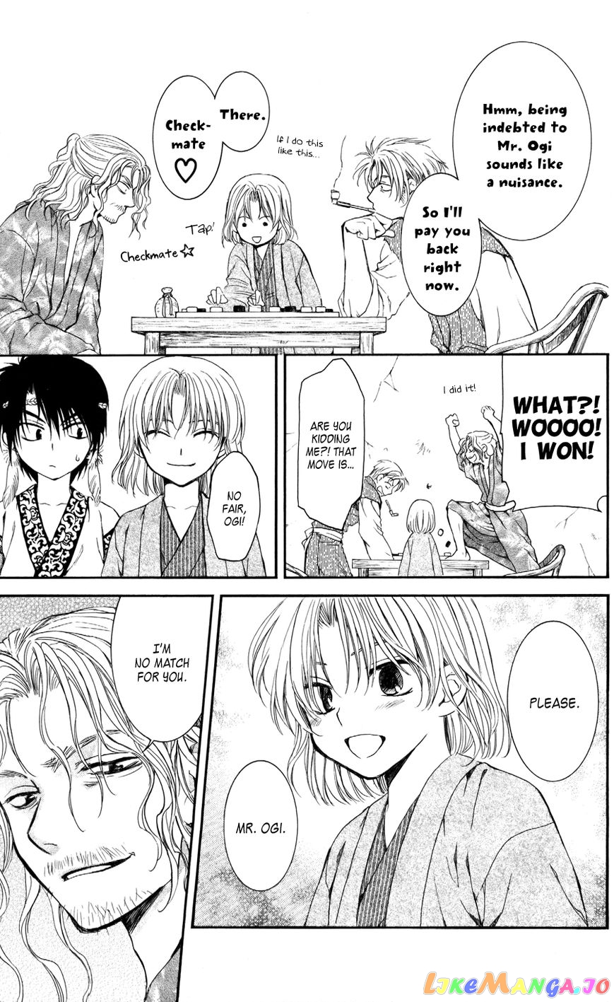 Read Akatsuki no Yona (EN) Manga Online