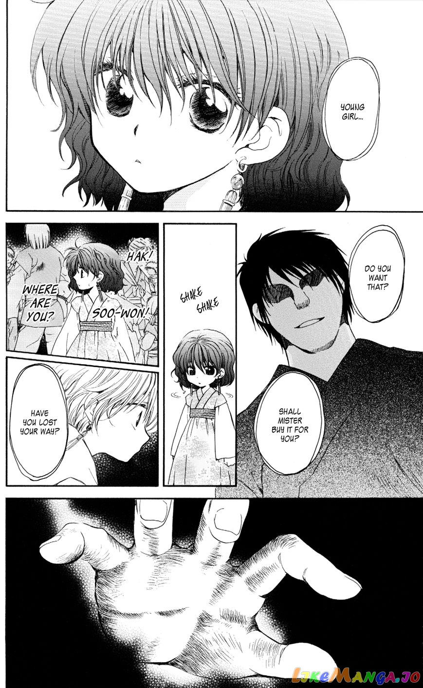 Read Akatsuki no Yona (EN) Manga Online