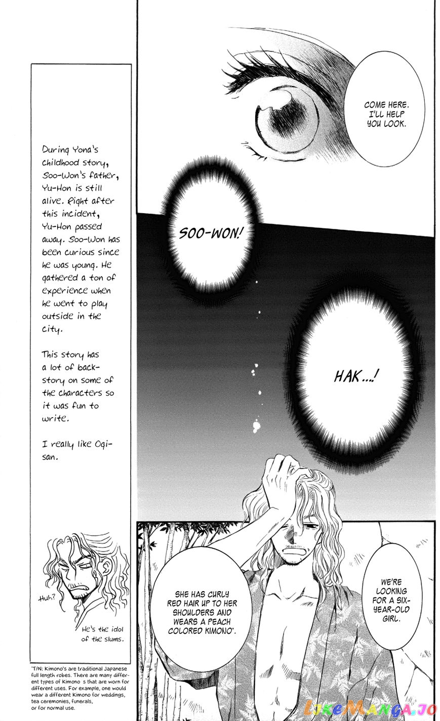 Read Akatsuki no Yona (EN) Manga Online