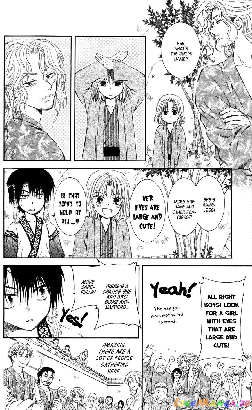 Read Akatsuki no Yona (EN) Manga Online