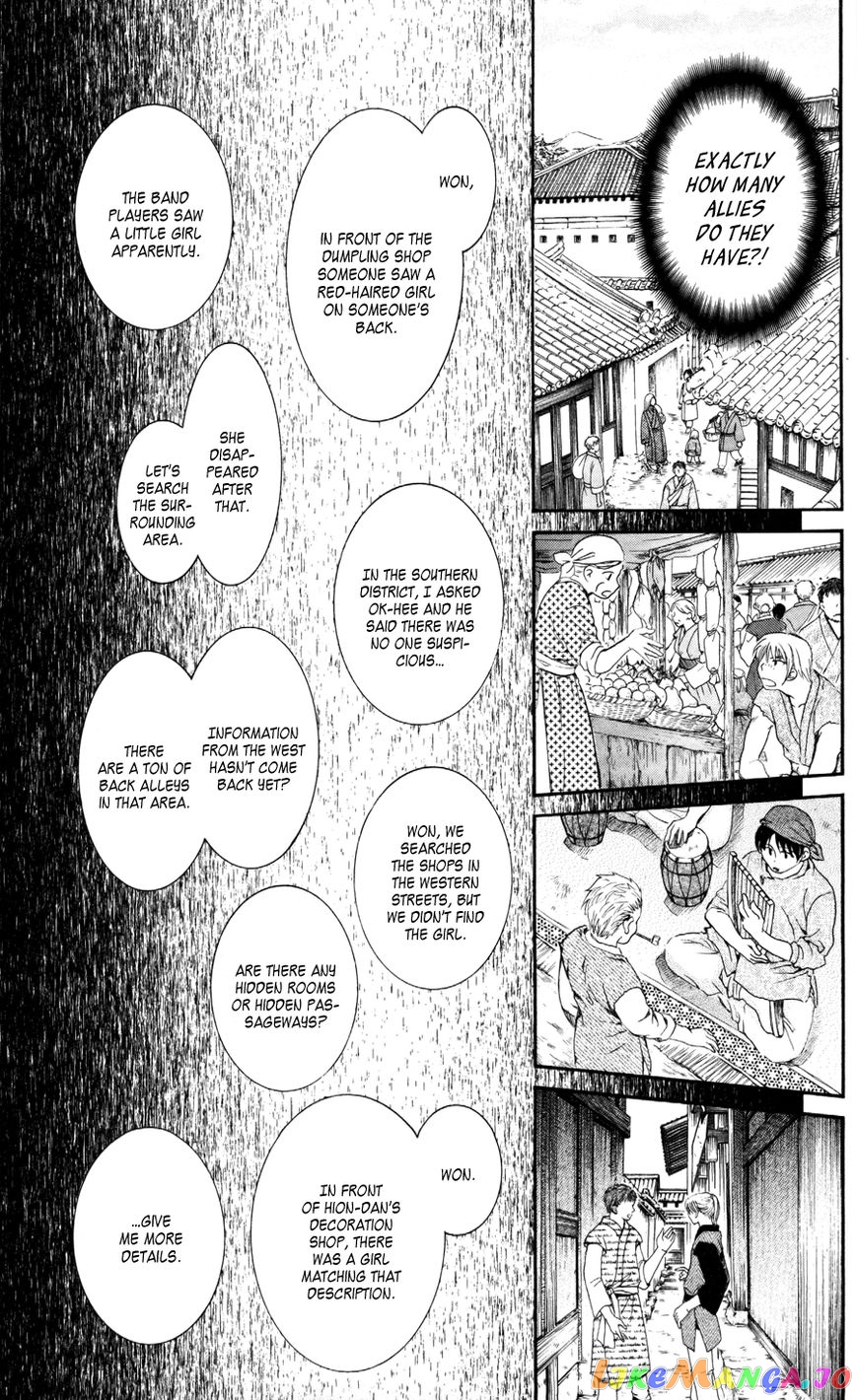 Read Akatsuki no Yona (EN) Manga Online