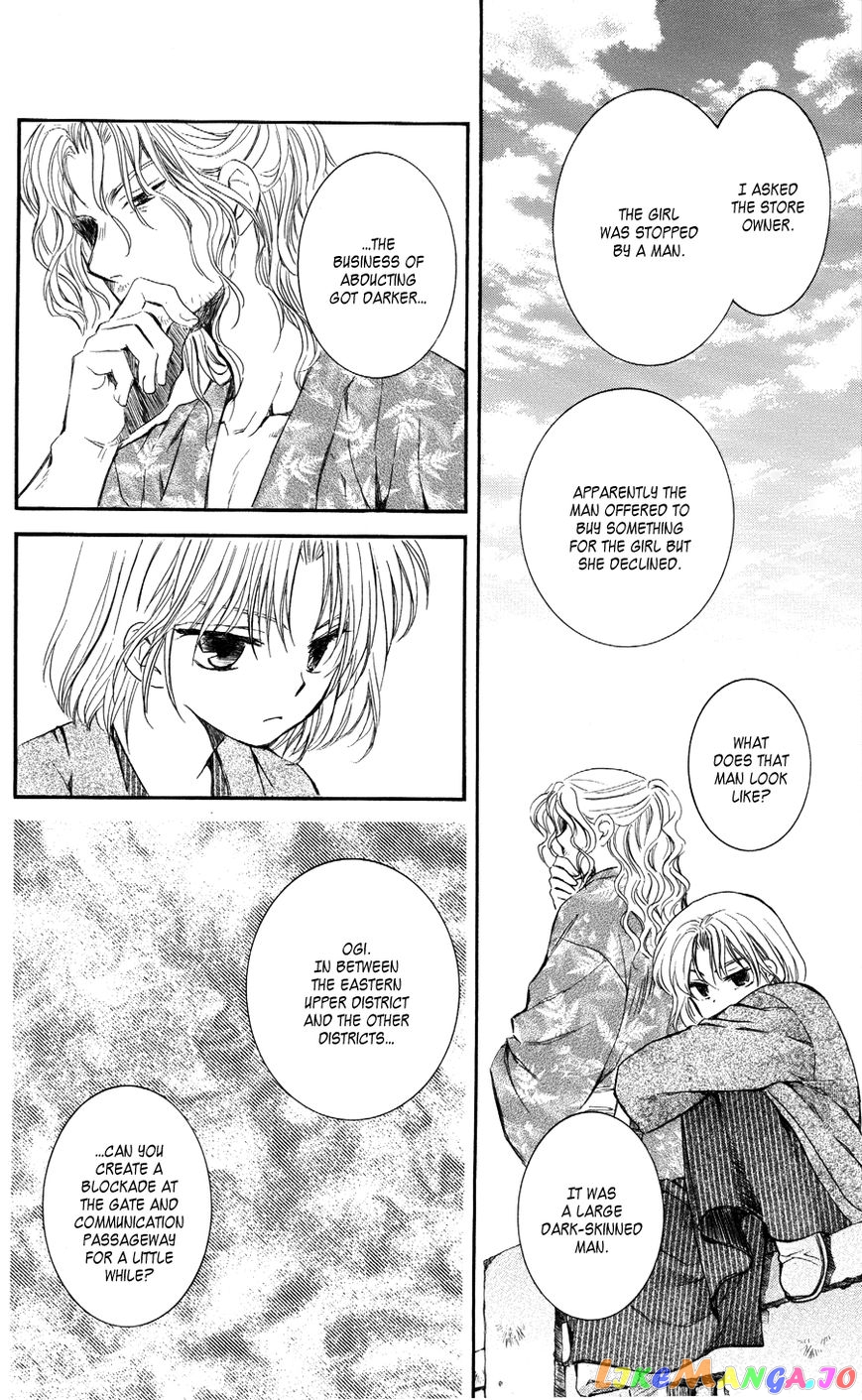 Read Akatsuki no Yona (EN) Manga Online