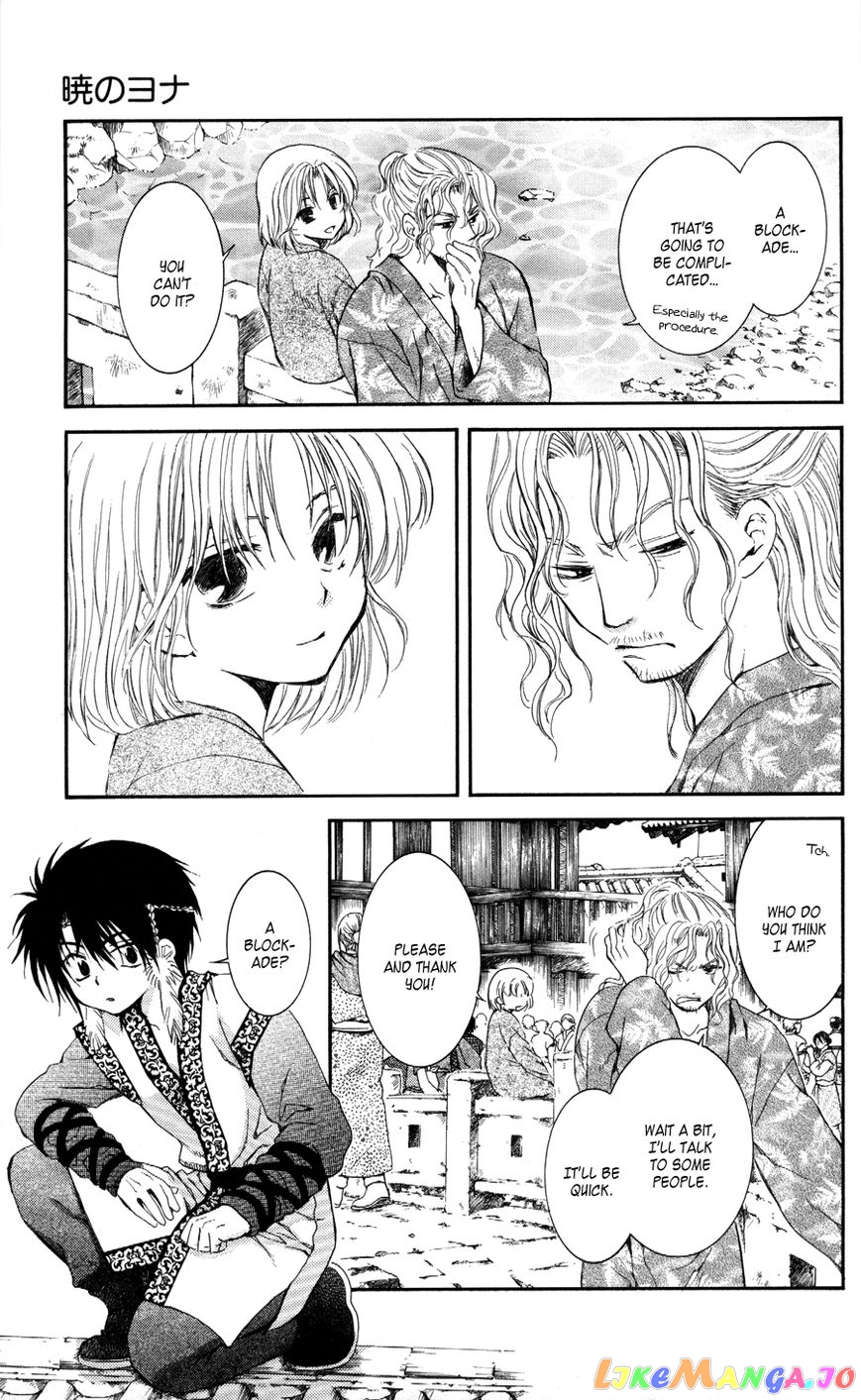 Read Akatsuki no Yona (EN) Manga Online