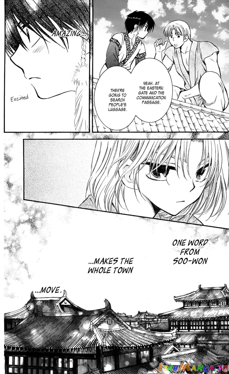 Read Akatsuki no Yona (EN) Manga Online