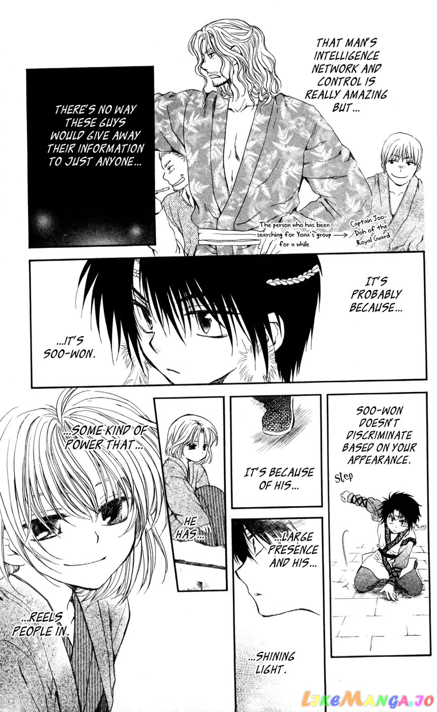 Read Akatsuki no Yona (EN) Manga Online