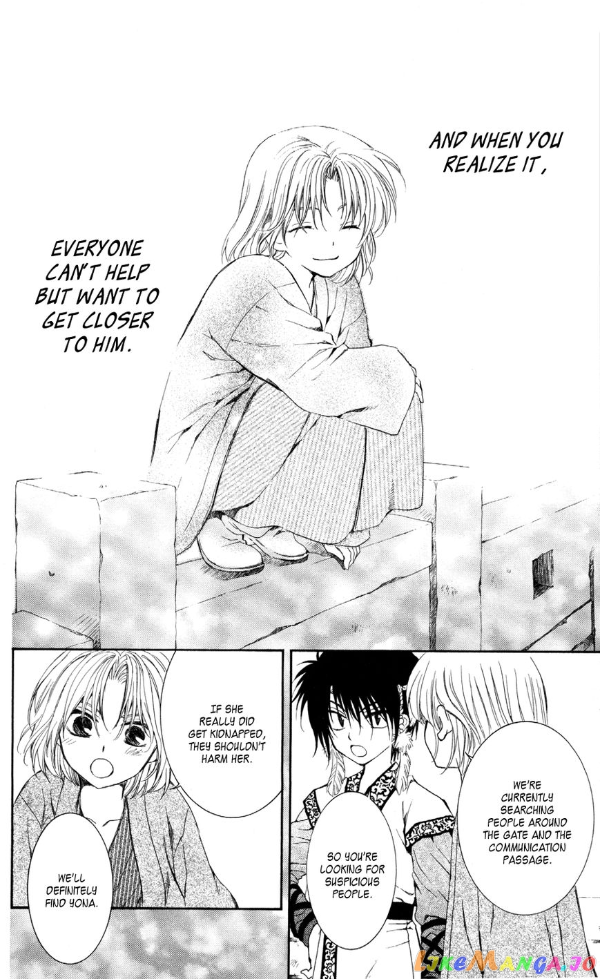 Read Akatsuki no Yona (EN) Manga Online