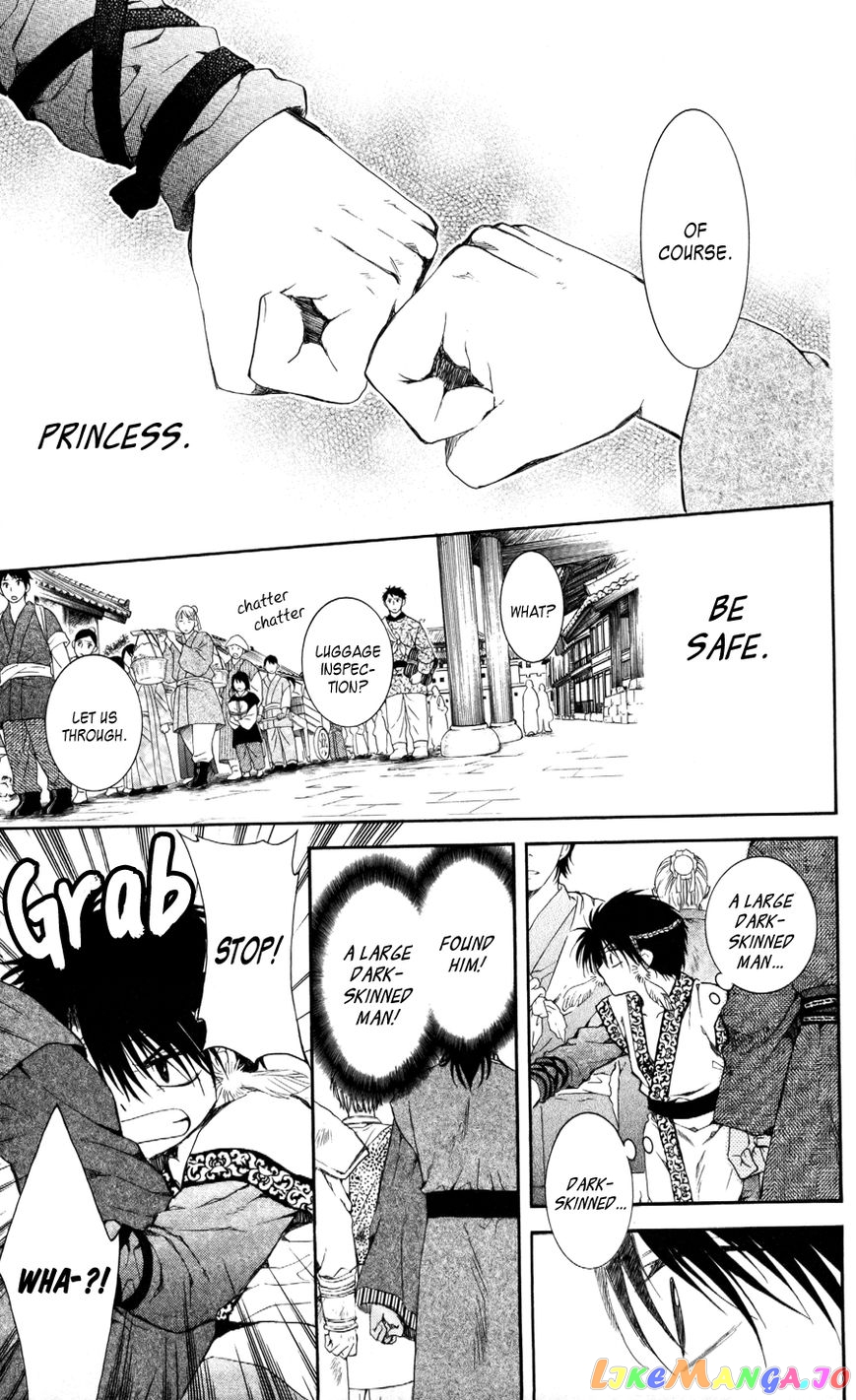 Read Akatsuki no Yona (EN) Manga Online