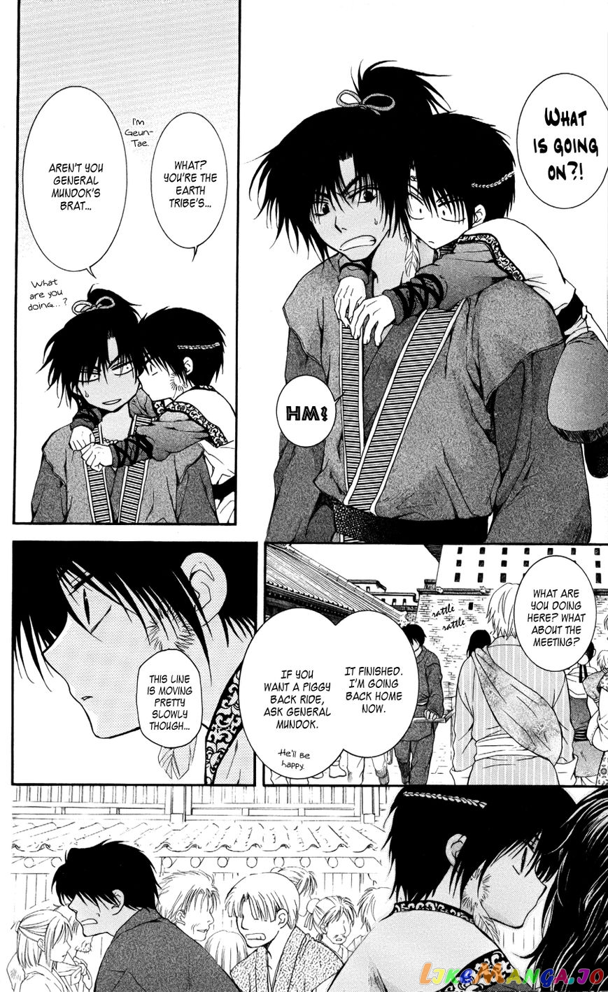 Read Akatsuki no Yona (EN) Manga Online