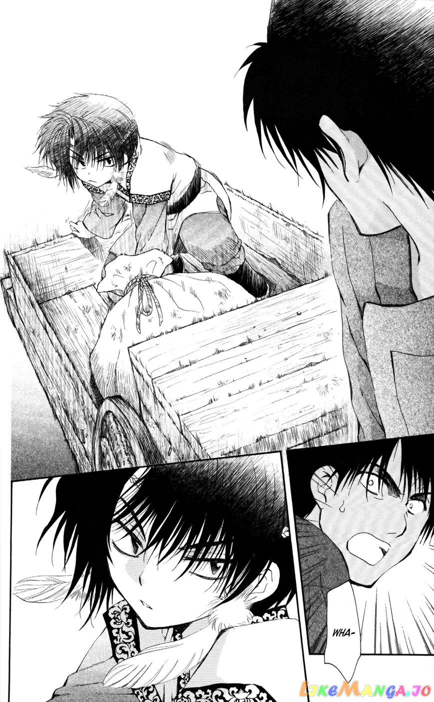 Read Akatsuki no Yona (EN) Manga Online