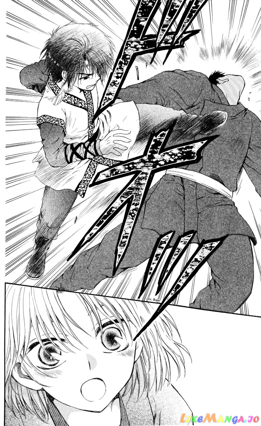 Read Akatsuki no Yona (EN) Manga Online