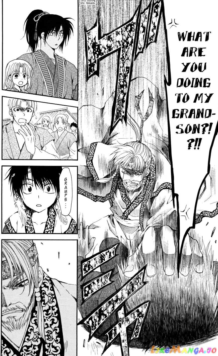 Read Akatsuki no Yona (EN) Manga Online
