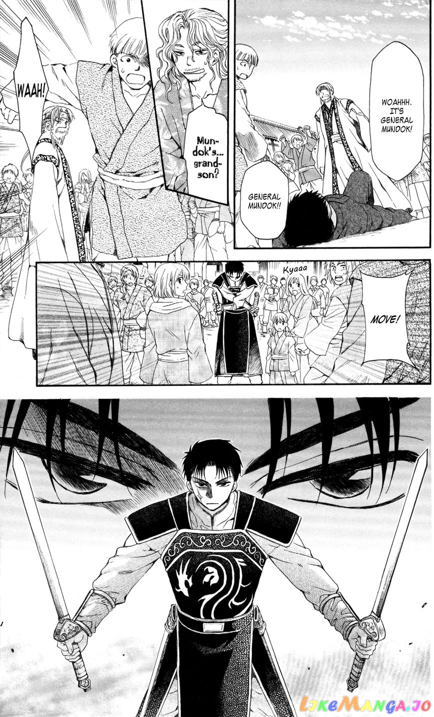 Read Akatsuki no Yona (EN) Manga Online