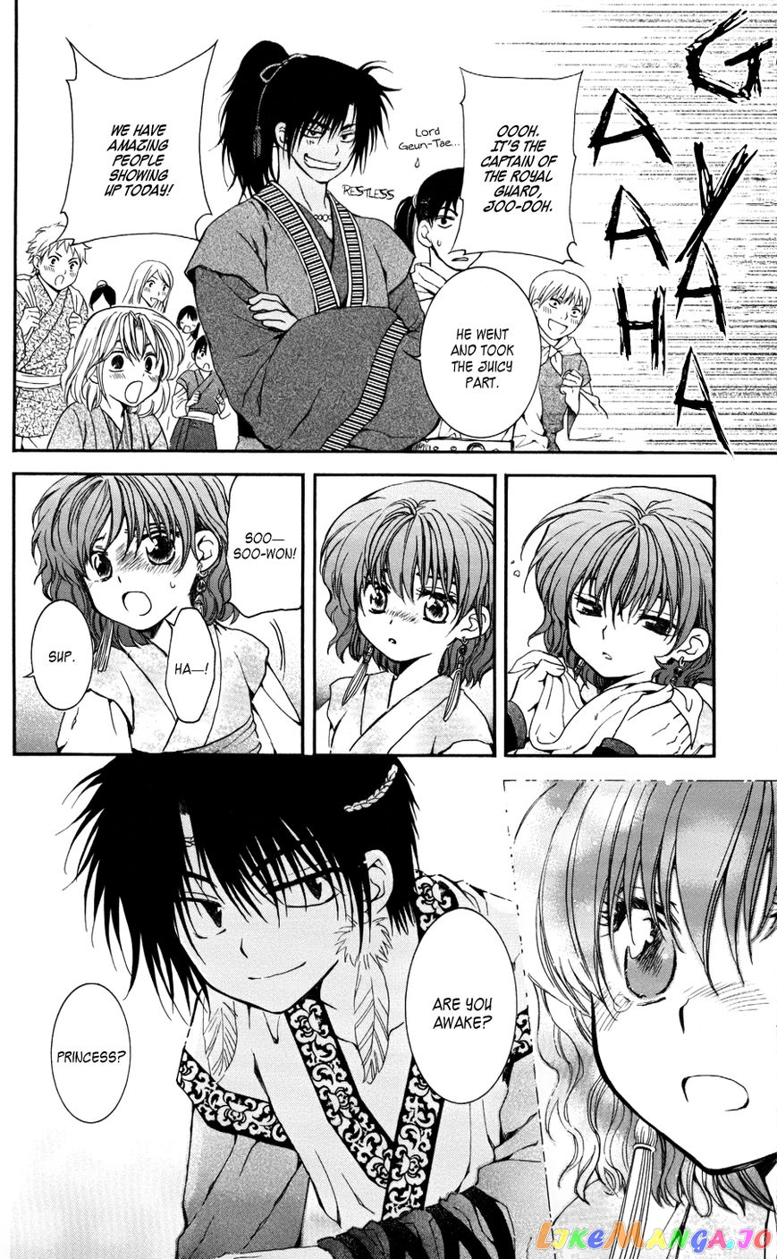 Read Akatsuki no Yona (EN) Manga Online
