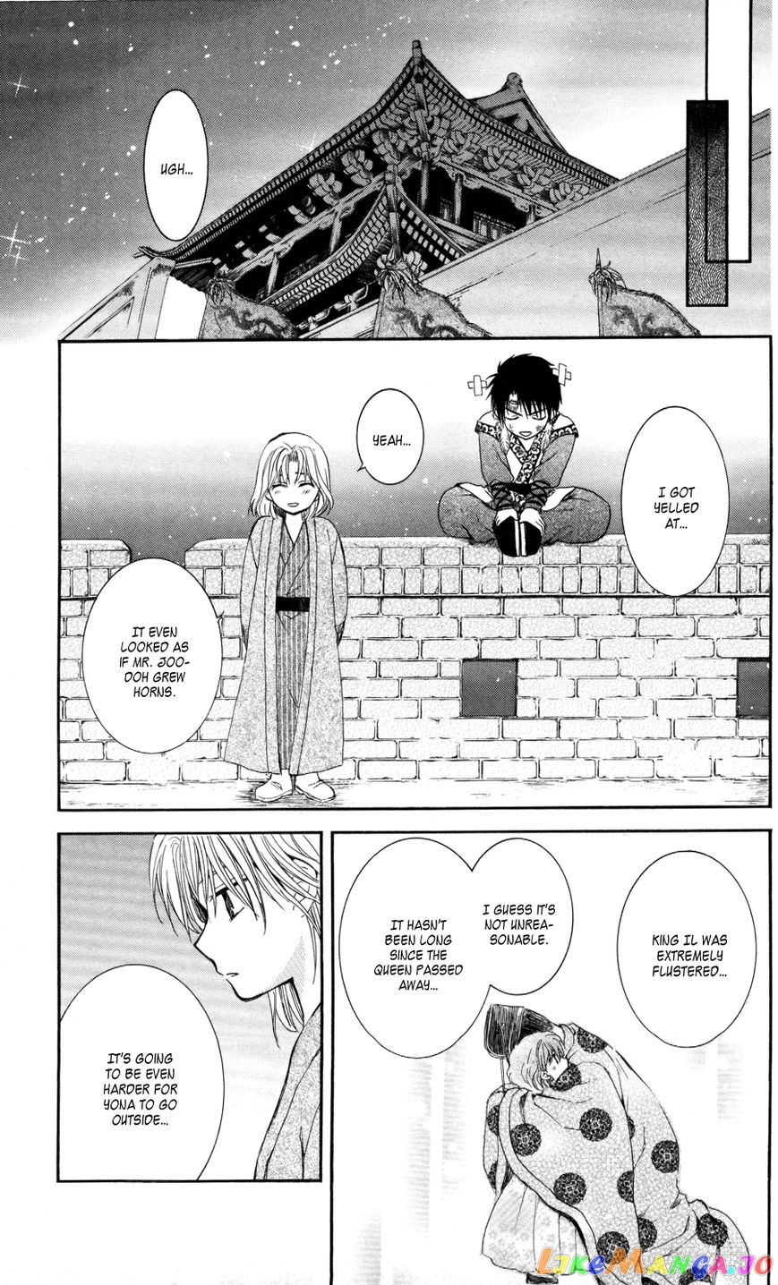 Read Akatsuki no Yona (EN) Manga Online