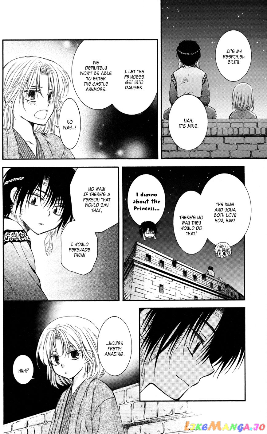 Read Akatsuki no Yona (EN) Manga Online
