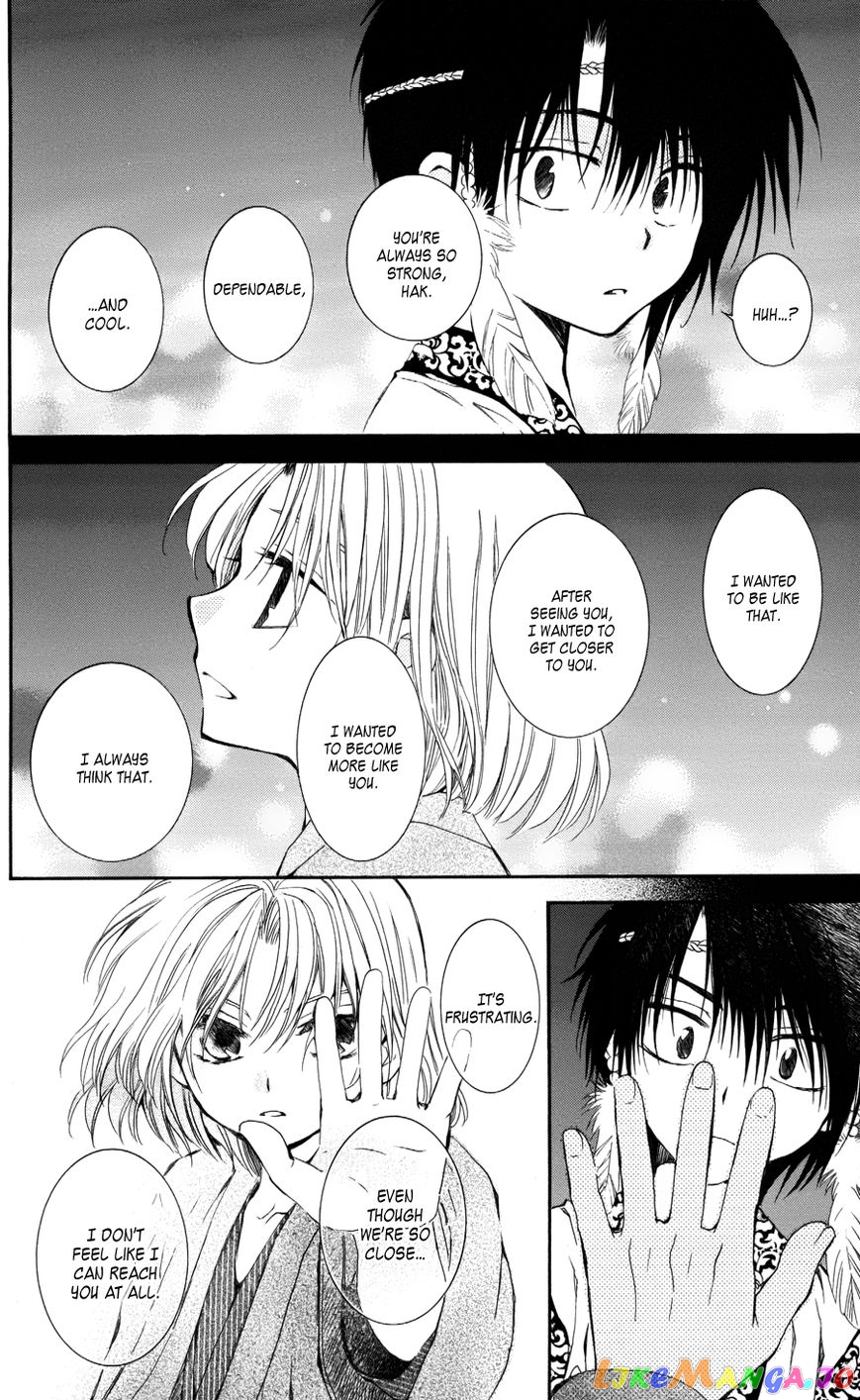 Read Akatsuki no Yona (EN) Manga Online