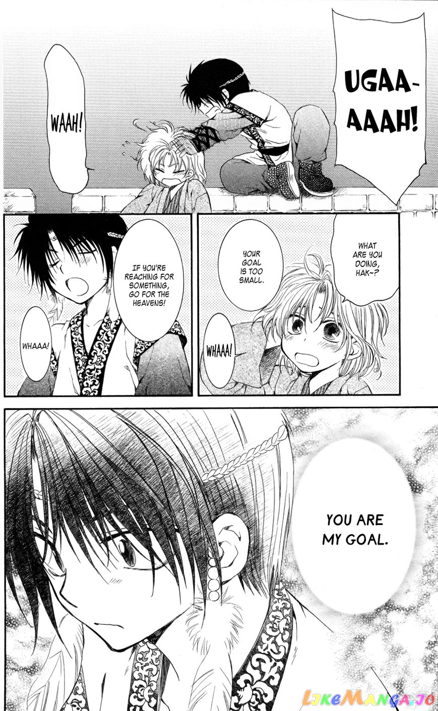 Read Akatsuki no Yona (EN) Manga Online