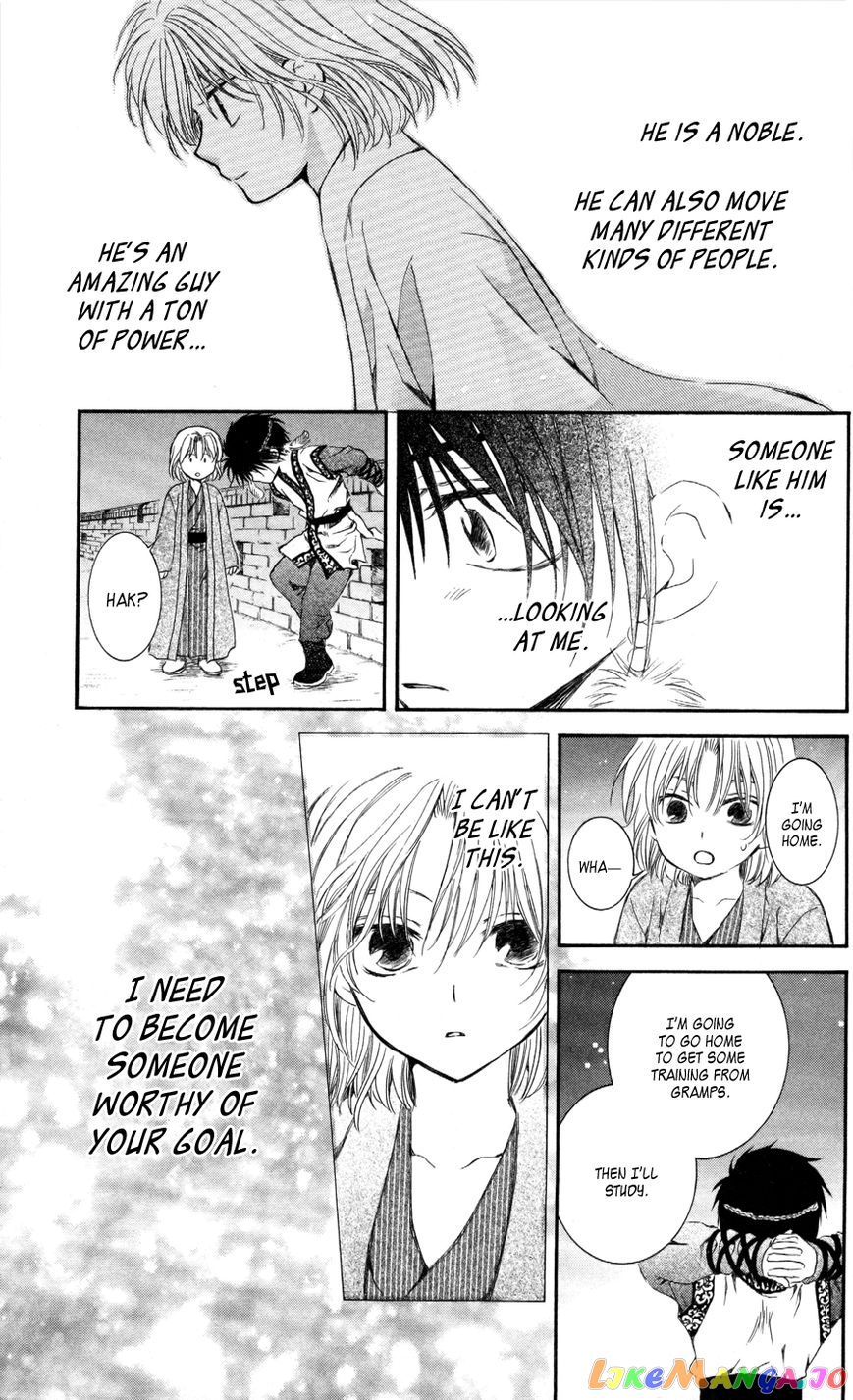 Read Akatsuki no Yona (EN) Manga Online
