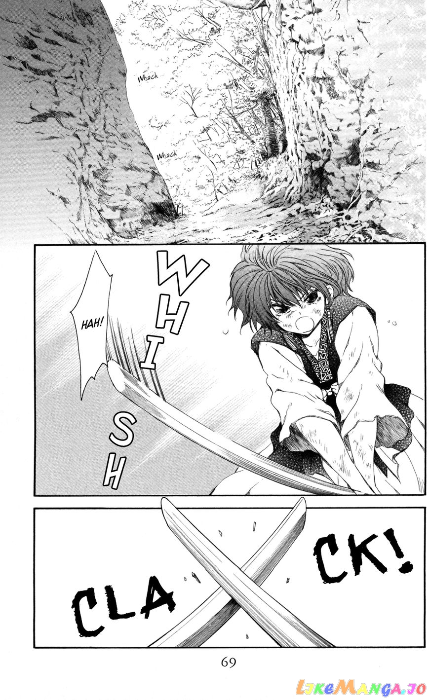 Read Akatsuki no Yona (EN) Manga Online
