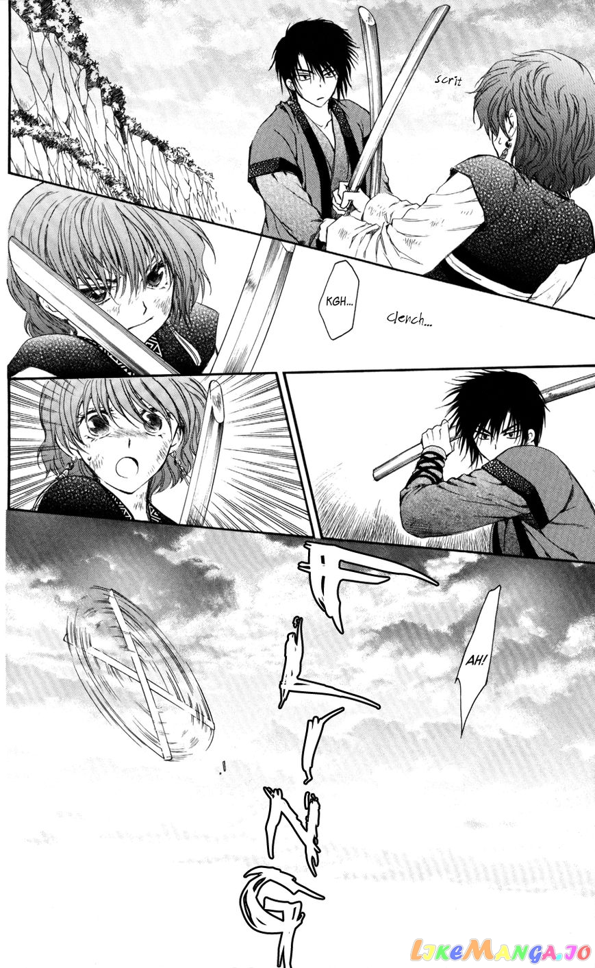 Read Akatsuki no Yona (EN) Manga Online