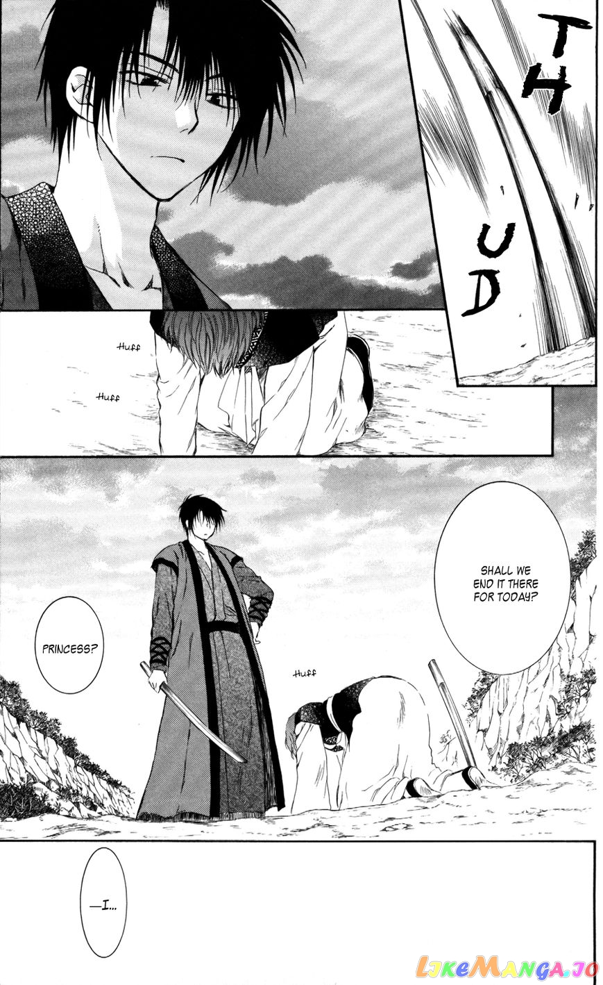 Read Akatsuki no Yona (EN) Manga Online