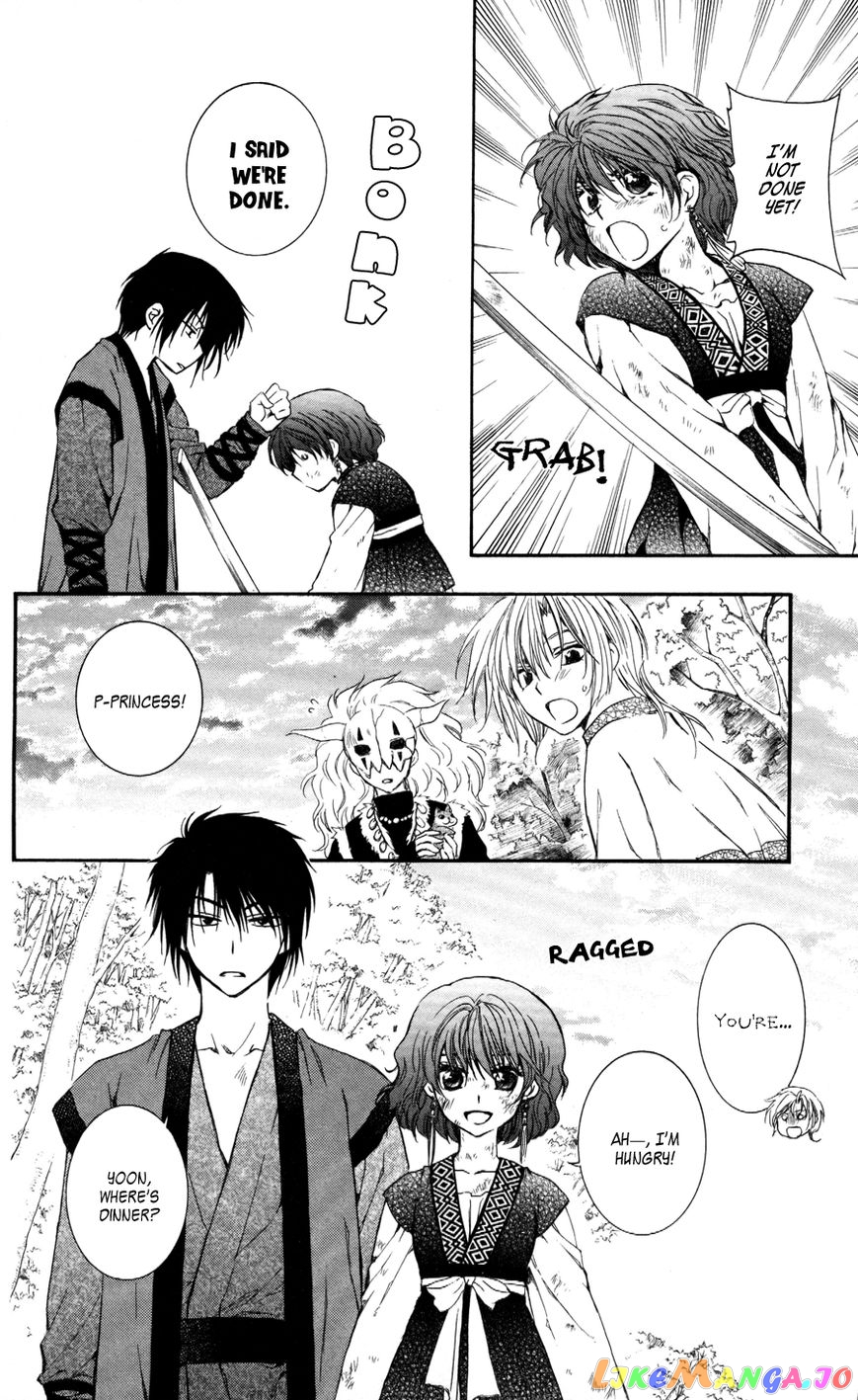 Read Akatsuki no Yona (EN) Manga Online