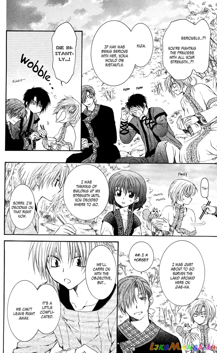 Read Akatsuki no Yona (EN) Manga Online