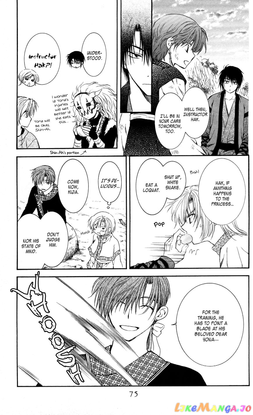 Read Akatsuki no Yona (EN) Manga Online