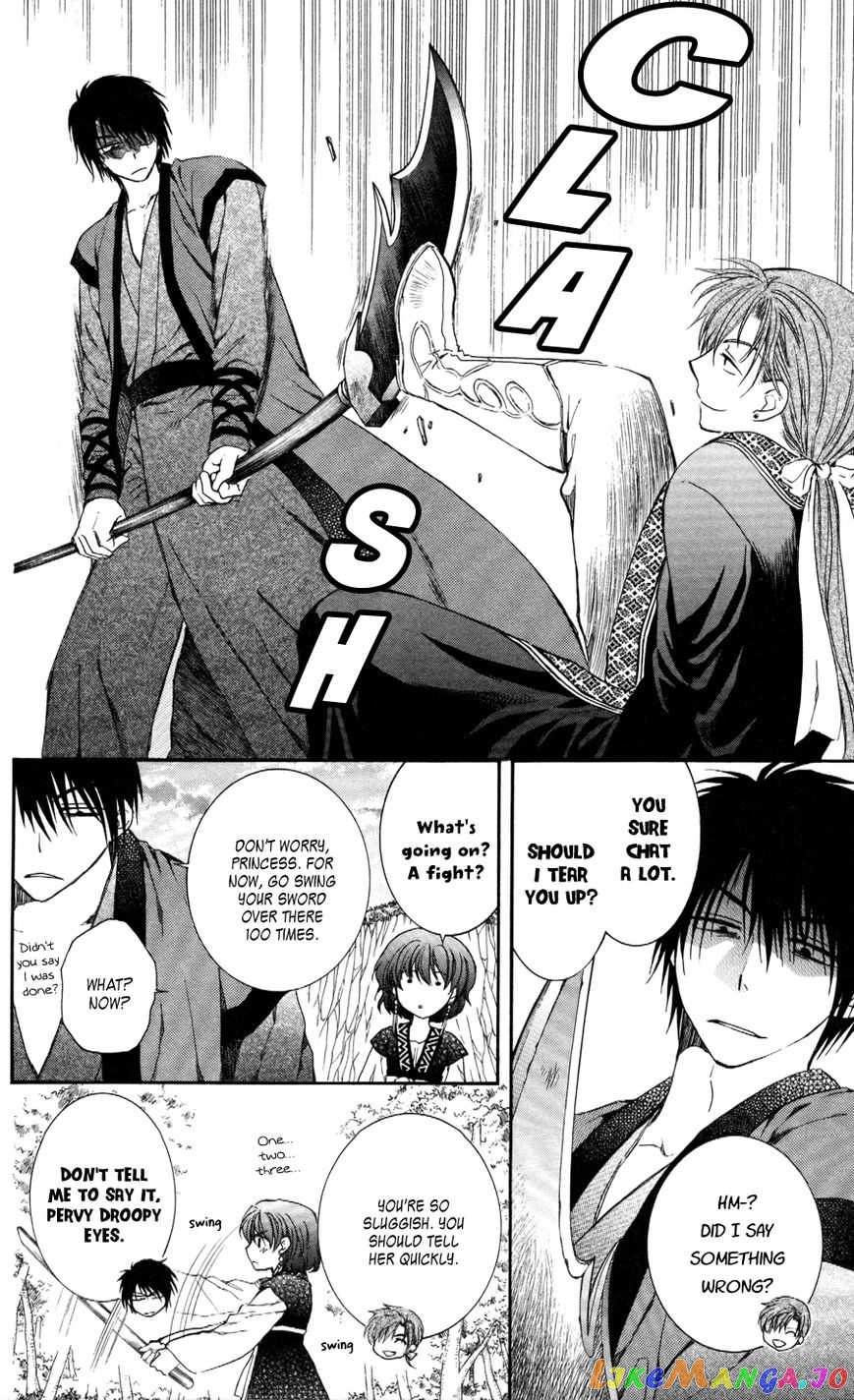 Read Akatsuki no Yona (EN) Manga Online