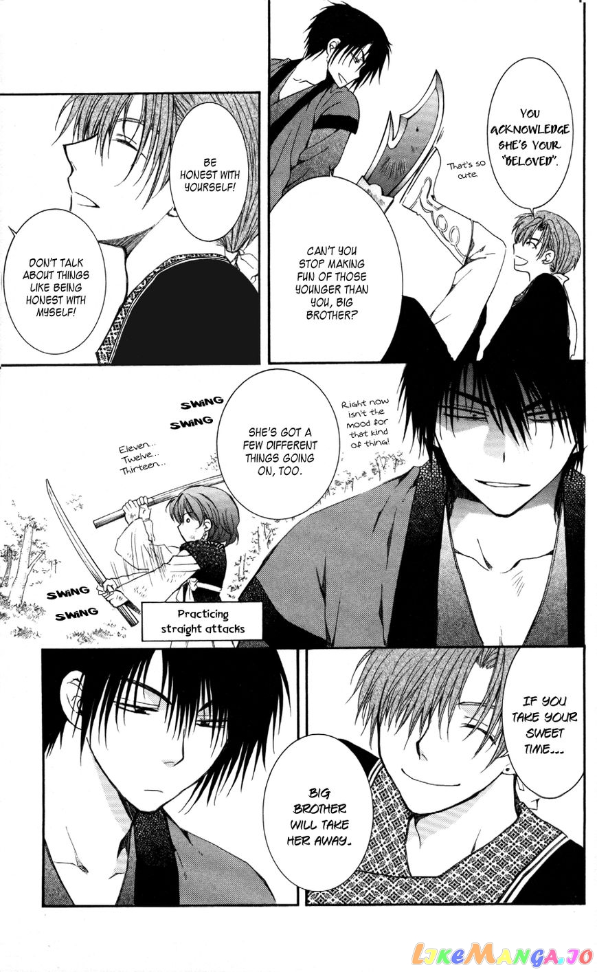 Read Akatsuki no Yona (EN) Manga Online