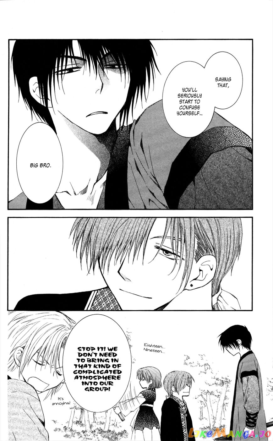 Read Akatsuki no Yona (EN) Manga Online