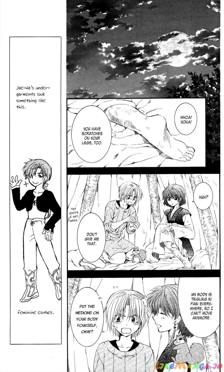 Read Akatsuki no Yona (EN) Manga Online