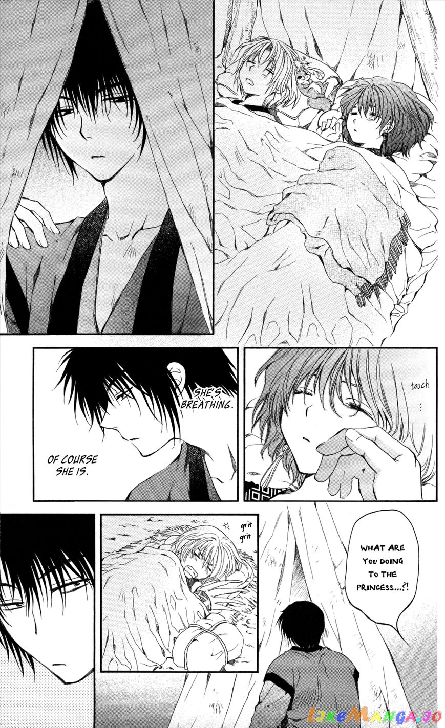 Read Akatsuki no Yona (EN) Manga Online