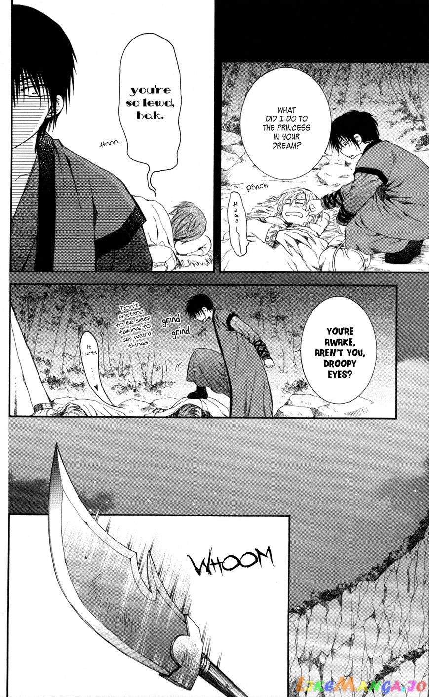 Read Akatsuki no Yona (EN) Manga Online