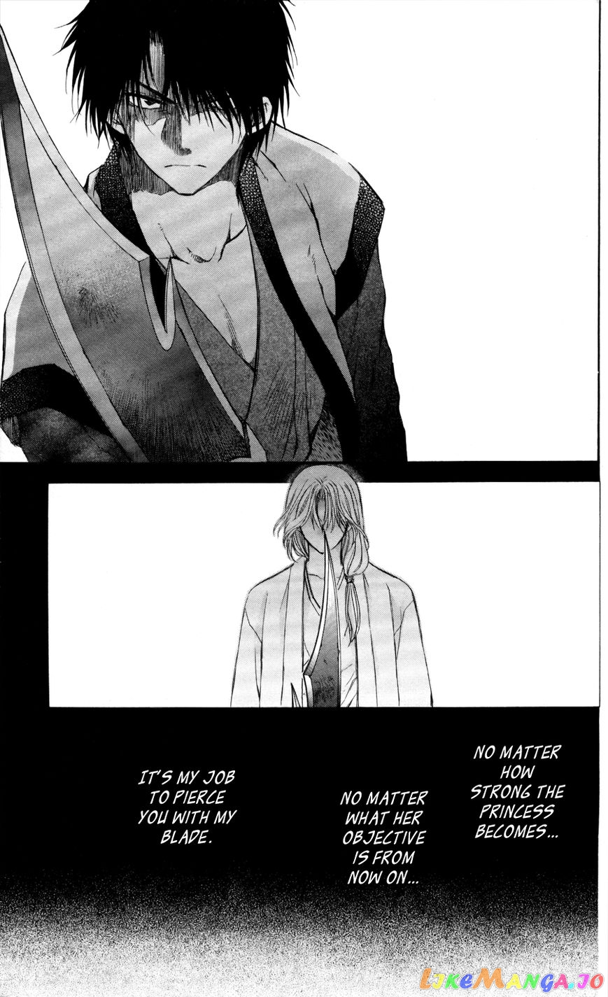 Read Akatsuki no Yona (EN) Manga Online