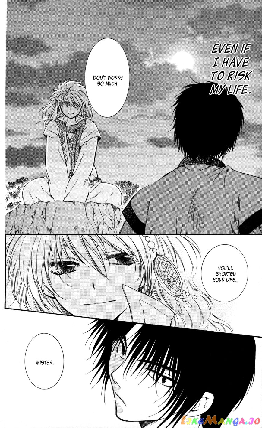 Read Akatsuki no Yona (EN) Manga Online