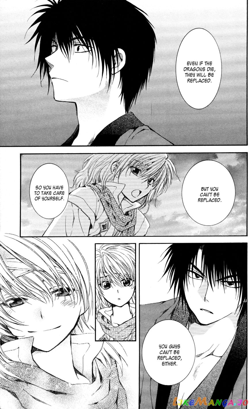 Read Akatsuki no Yona (EN) Manga Online