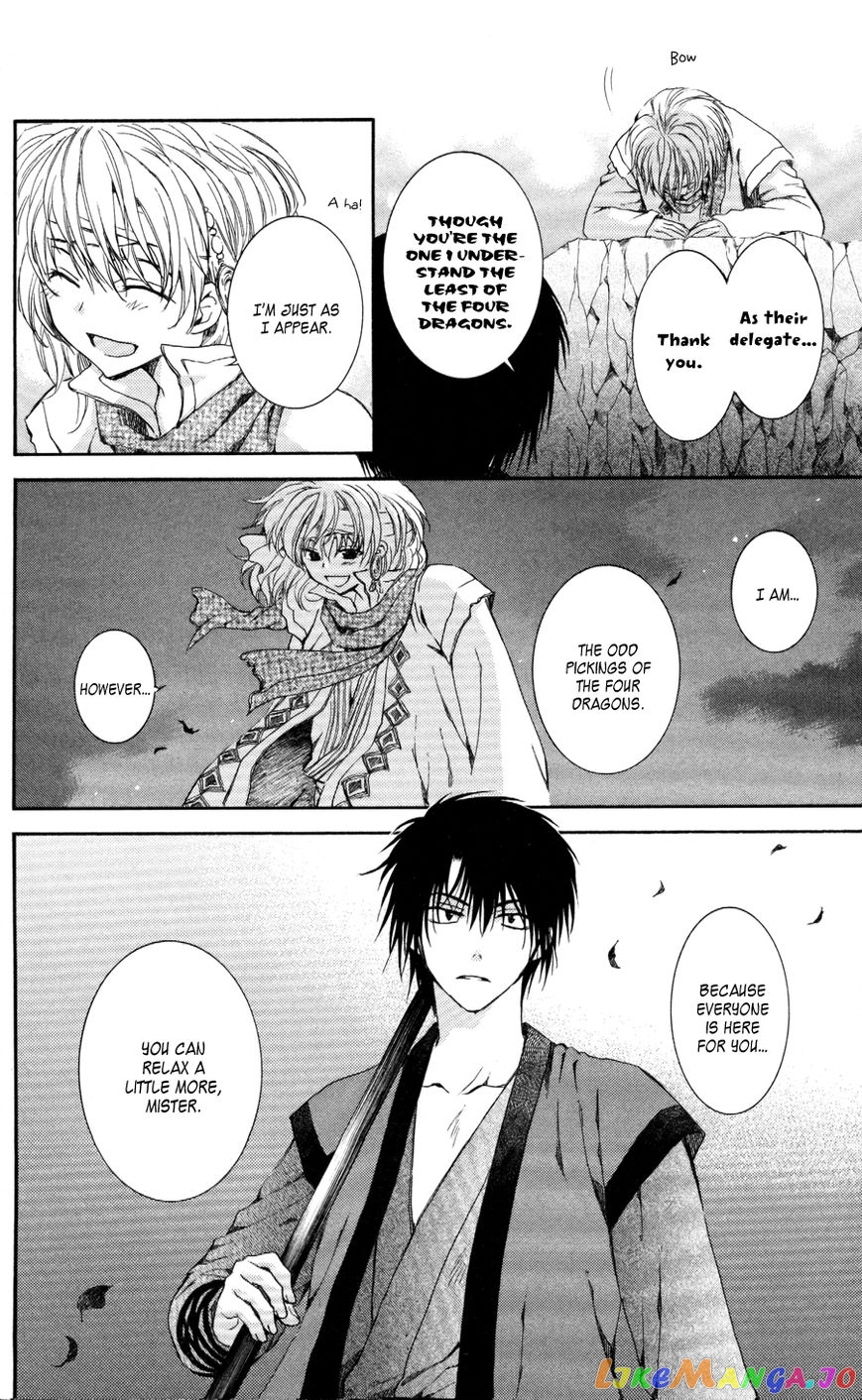 Read Akatsuki no Yona (EN) Manga Online