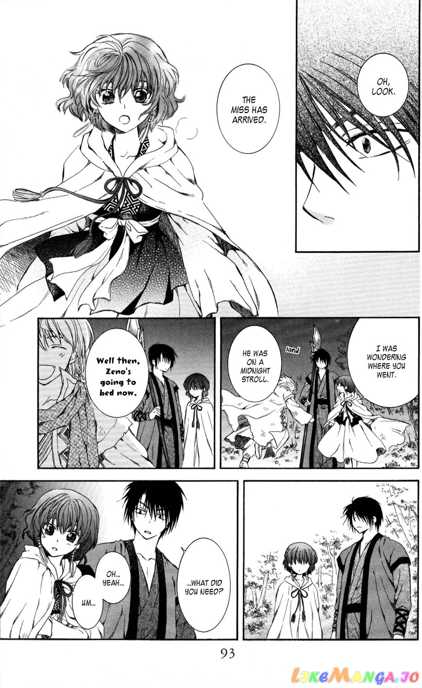 Read Akatsuki no Yona (EN) Manga Online