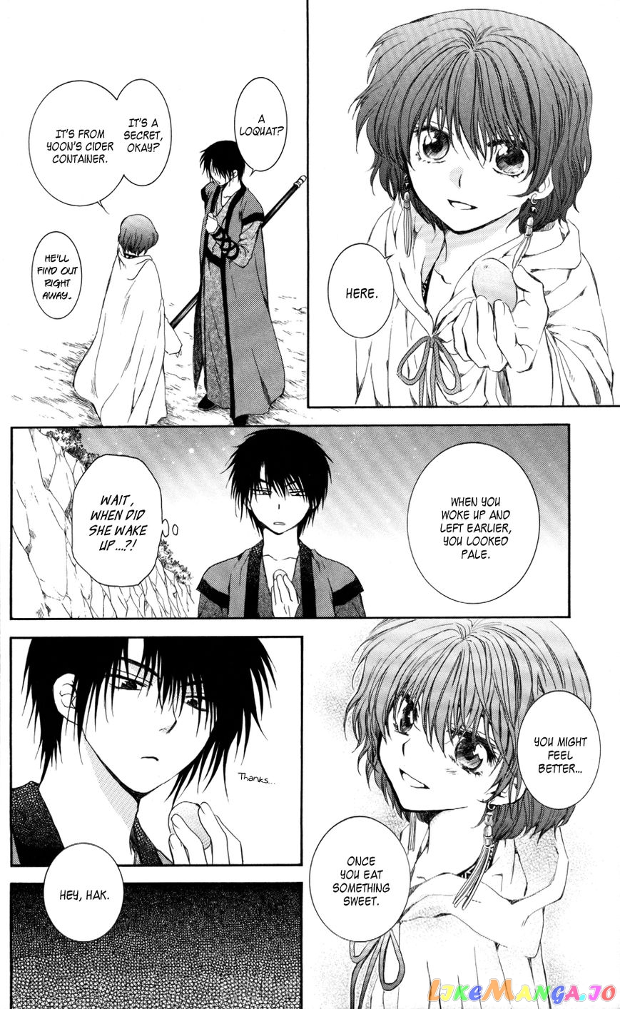 Read Akatsuki no Yona (EN) Manga Online
