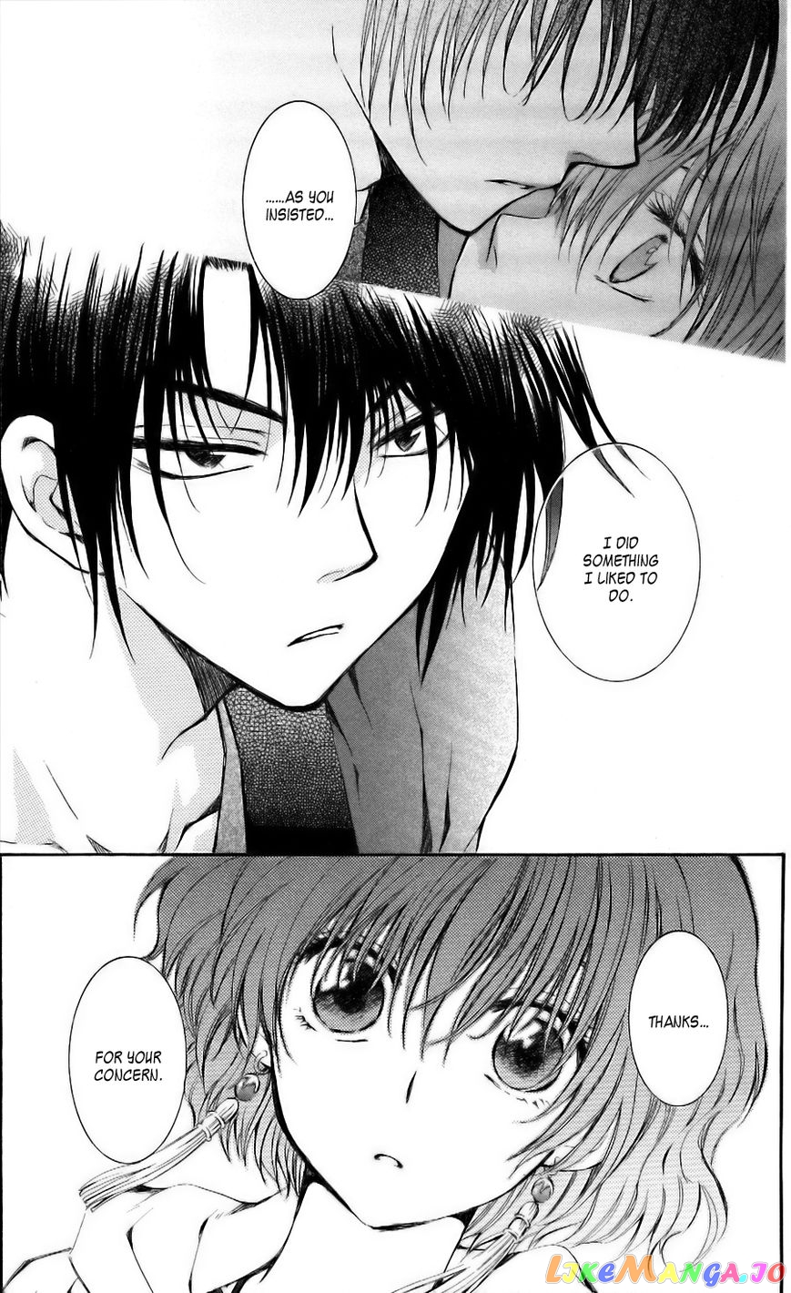 Read Akatsuki no Yona (EN) Manga Online