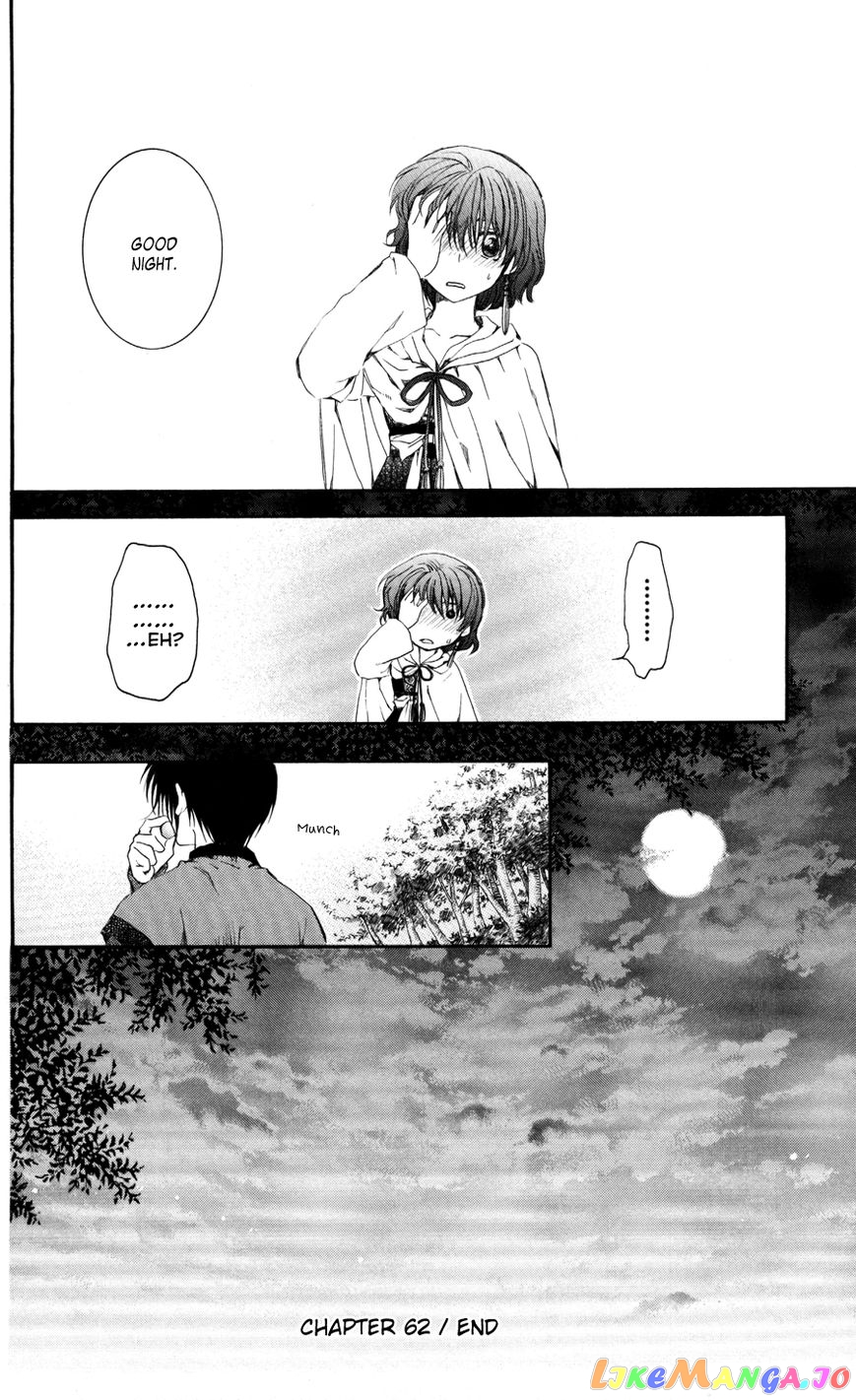 Read Akatsuki no Yona (EN) Manga Online